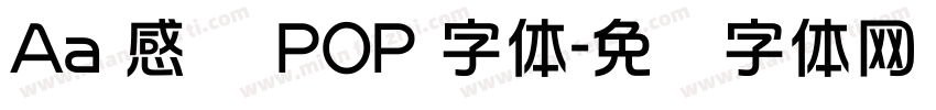 Aa 感强 POP 字体字体转换